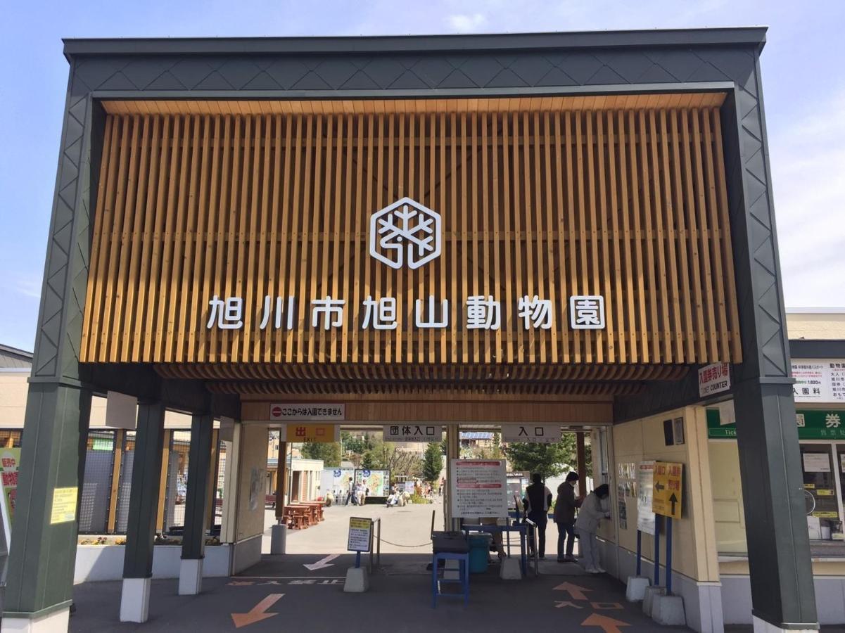 Ark City Asahikawa - Vacation Stay 8508 Экстерьер фото